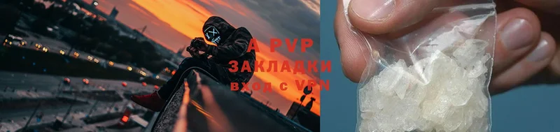 A PVP СК  mega как зайти  Белая Калитва  даркнет наркотические препараты  где продают  