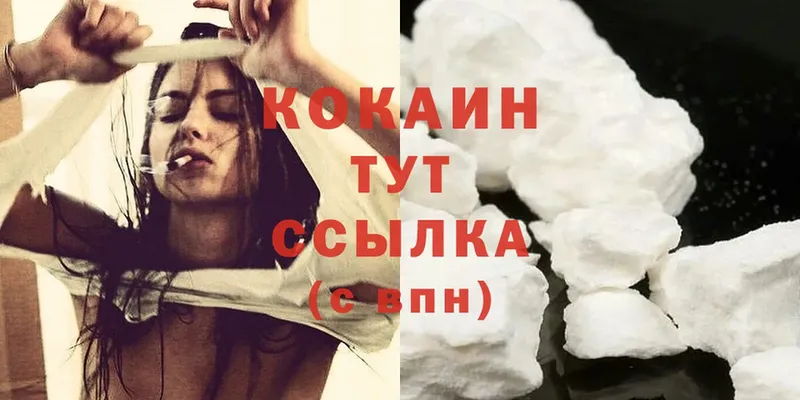 цена   Белая Калитва  Cocaine Перу 